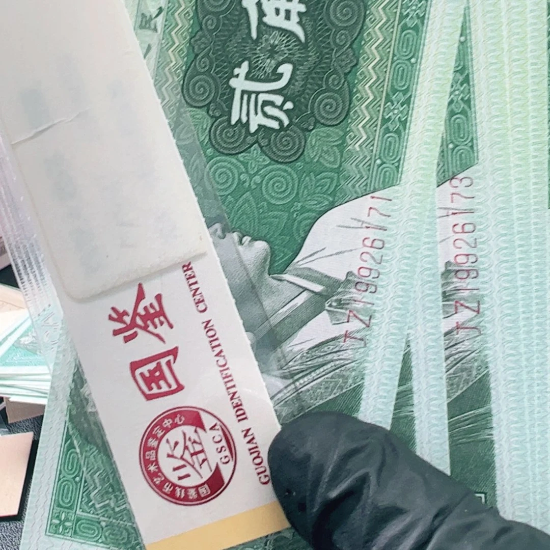 19926171标JZ补8002