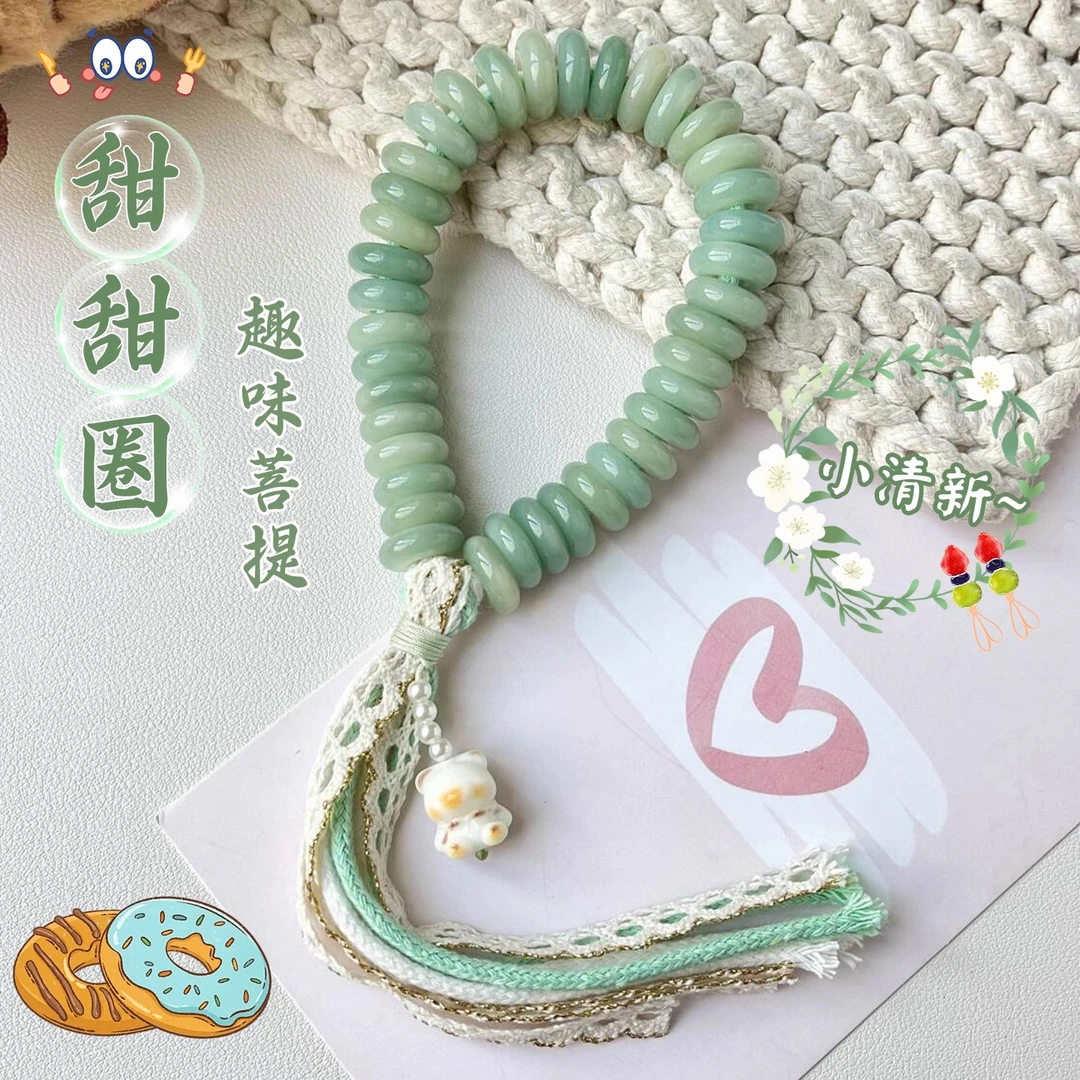 小清新甜甜圈菩提根多宝手串手持文玩解压盘玩佛珠念珠手链女学生
