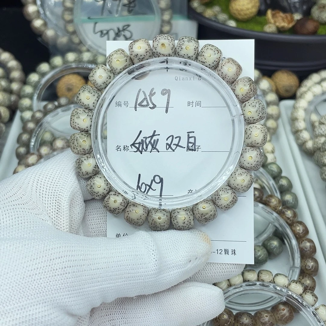 吊坠星月菩提A奶灰双白