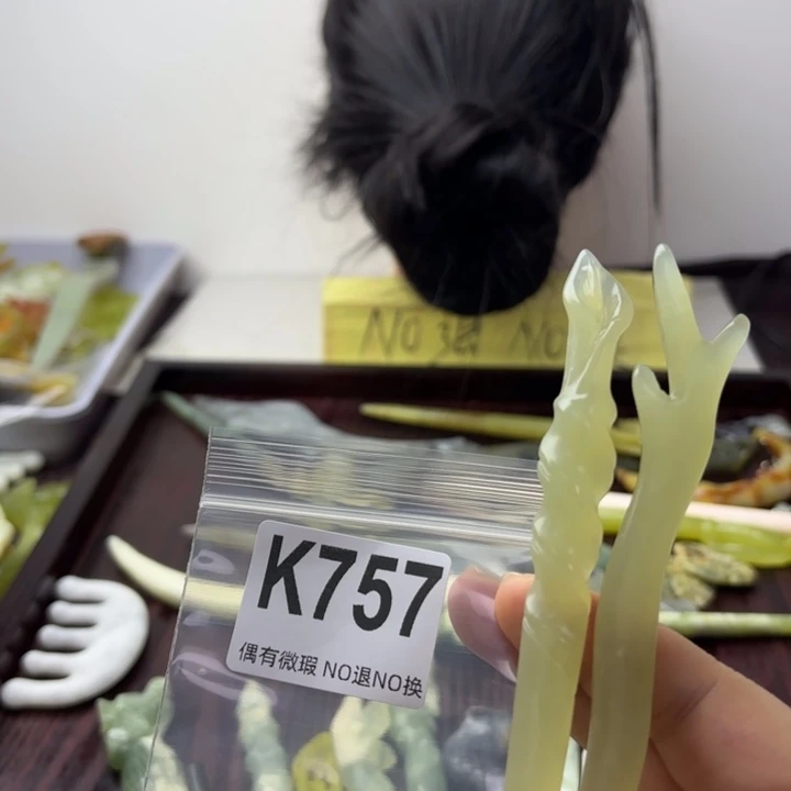 蛇纹石玉发饰合金清