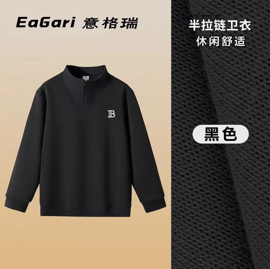 【仁汇优品X】重磅半拉链立领套头卫衣休闲秋冬长袖外套上衣