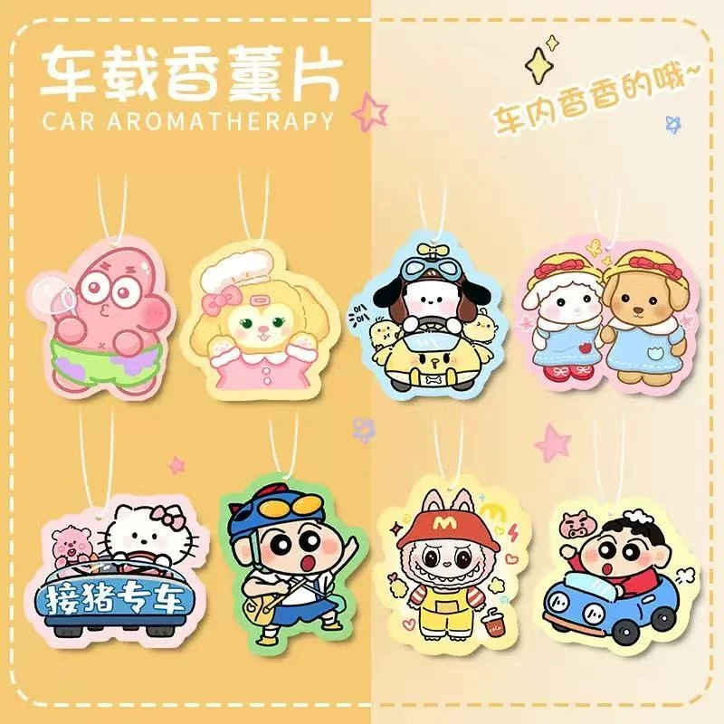【直播间对对碰】卡通香薰片可爱挂件散香持久留香车载香薰片对对碰