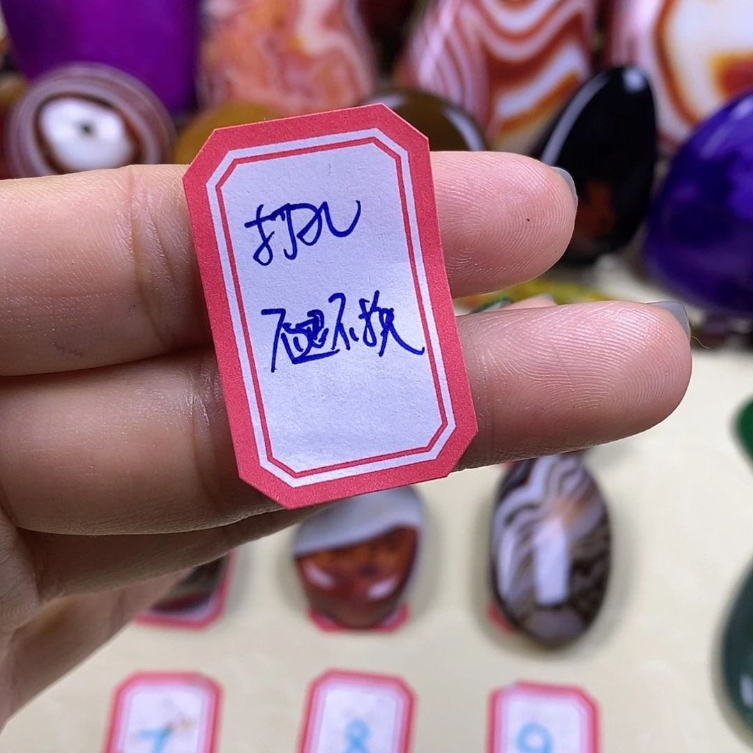 春***客玛瑙/玉髓未镶嵌珠宝半成品