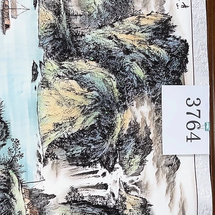 国画新年快乐新号加油