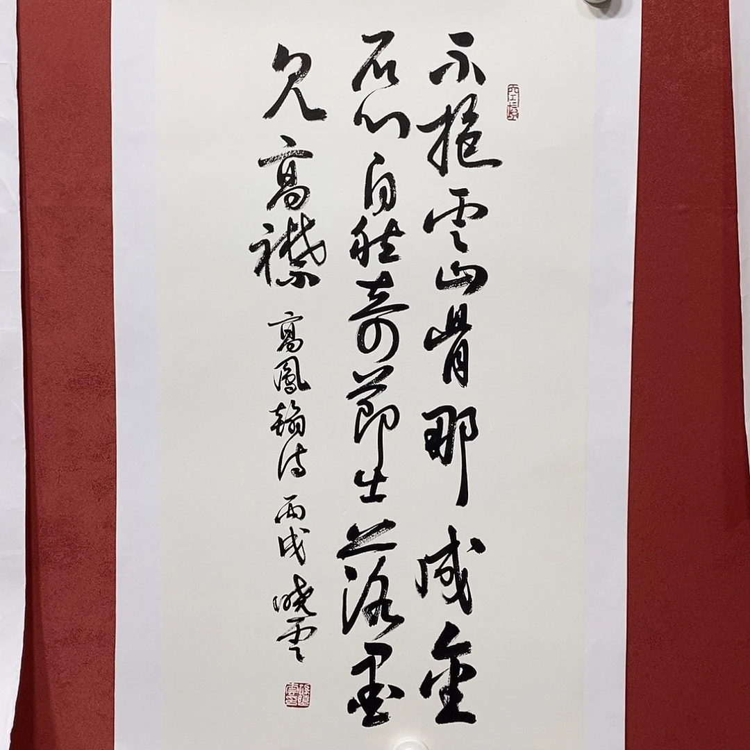 不抱直播大漏白色