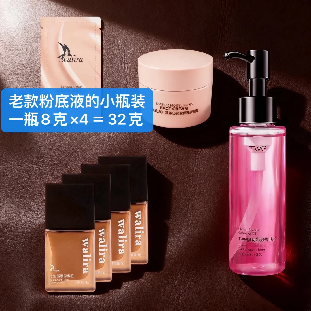 walira 粉底液小样 8 g  自然色  kiqik putulka 拍一发四