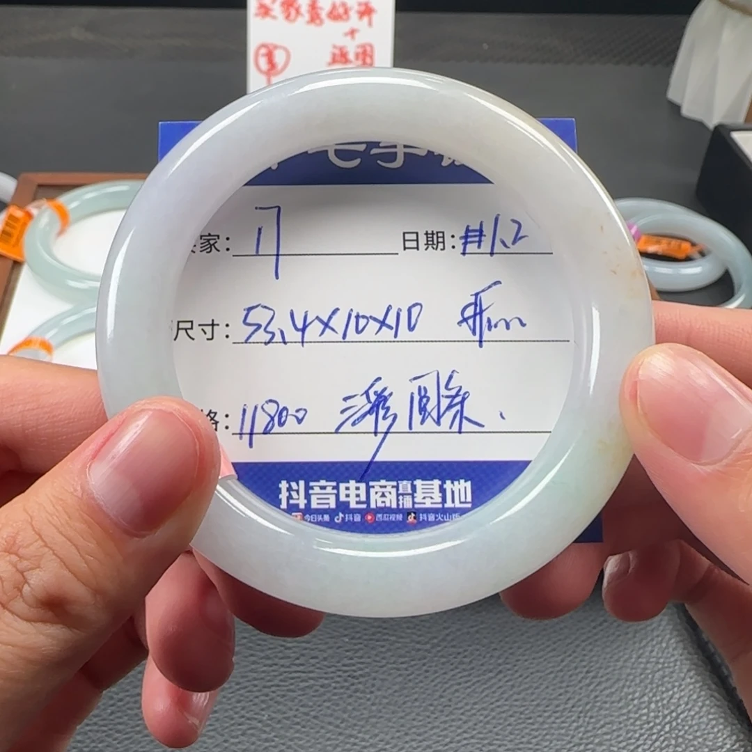 翡翠未镶嵌手镯十七推荐17