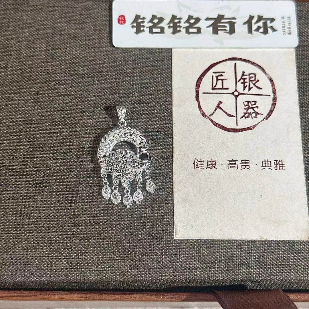 铭铭有你 吊坠足银  圆环款孔雀凤回头吊坠