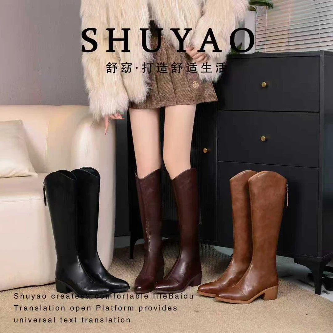 【舒窈甄选】 中筒欧美风防滑修面皮尖头靴女鞋骑士靴881358