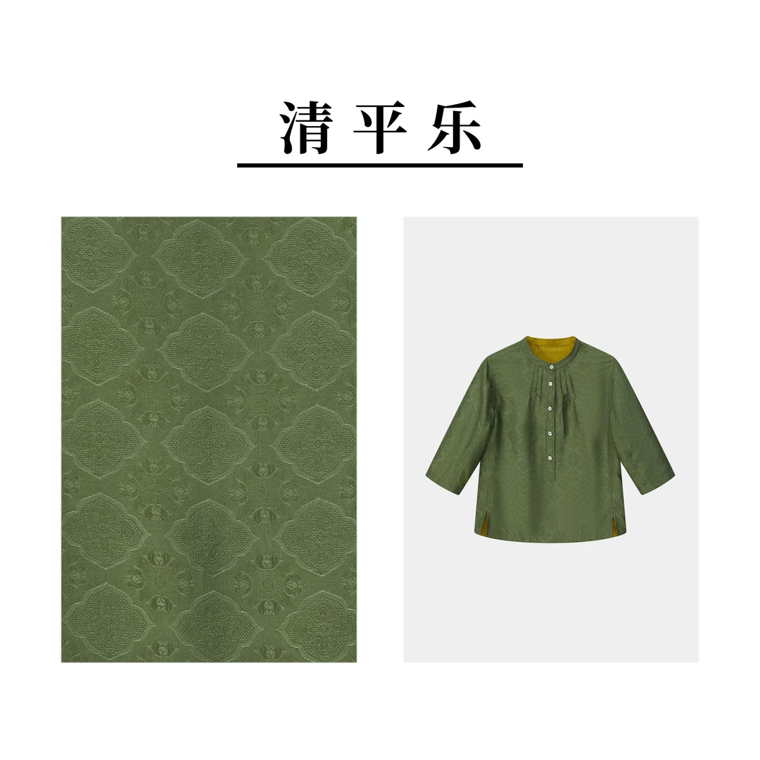 【秋香】桑蚕丝八达韵透孔提花罗秋冬双面穿时尚衬衫衬衣上衣绿色