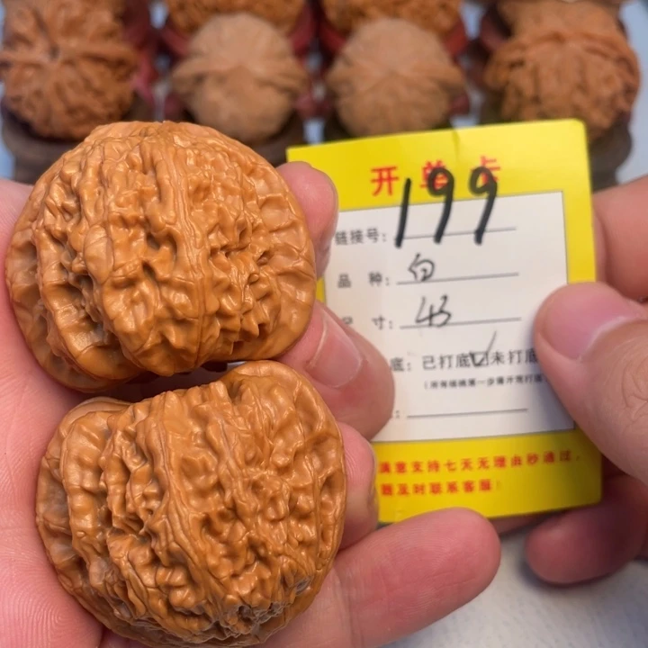 吊坠文玩核桃核桃