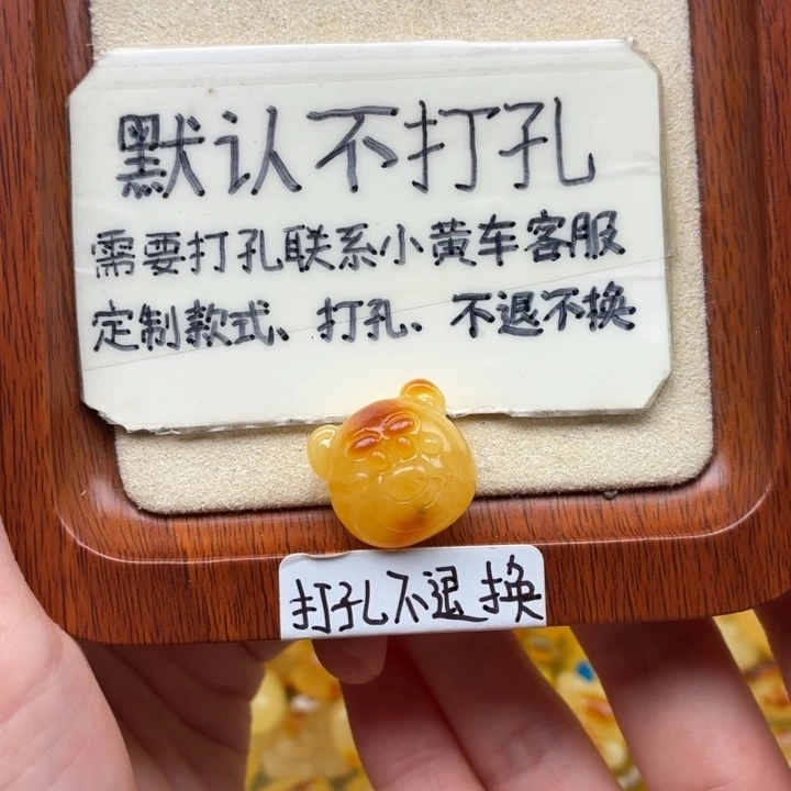 R****蜜蜡未镶嵌珠宝奇石