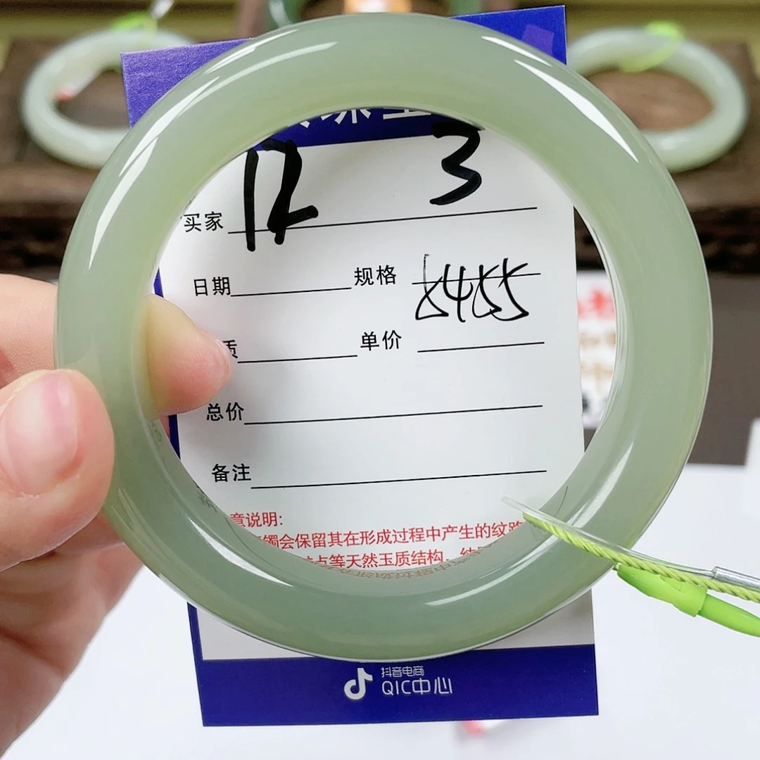 【闪购商品】和田玉手镯未镶嵌