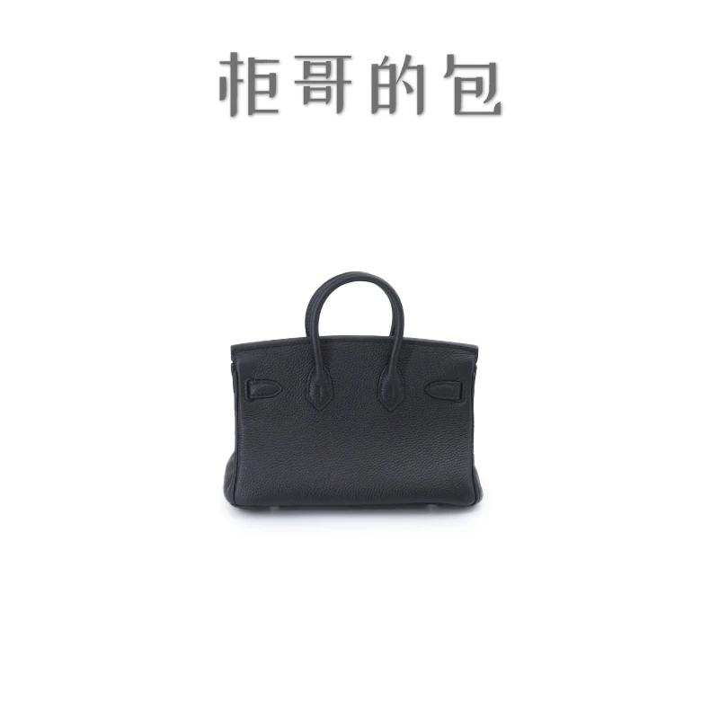 wBK-黑色银扣20cm包