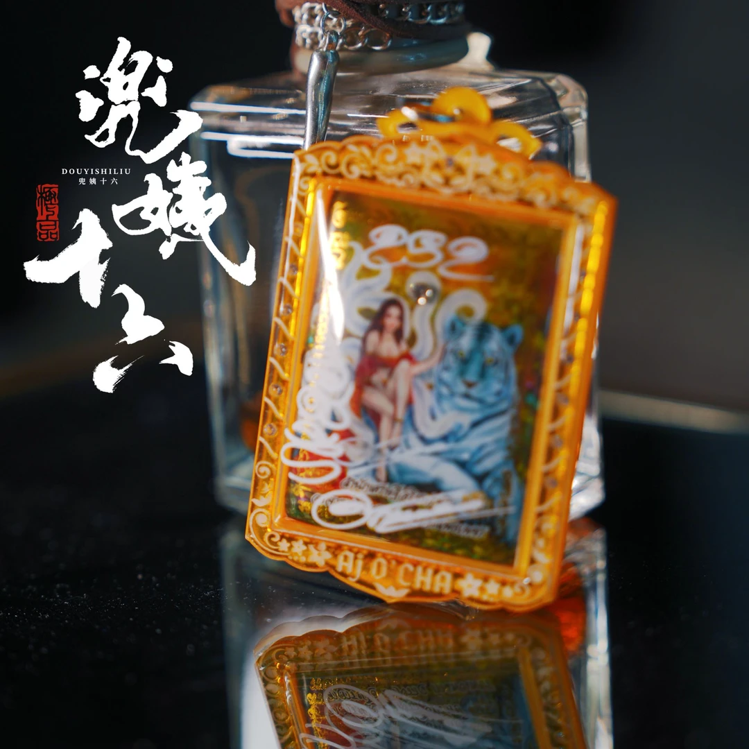 T0287泰国特色工艺品    凤九牌（黄）     通发一个