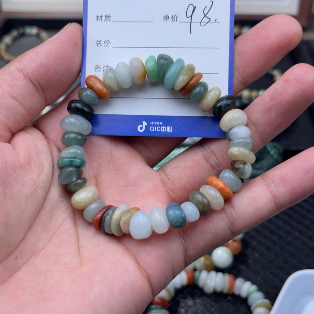 未镶嵌手串翡翠98