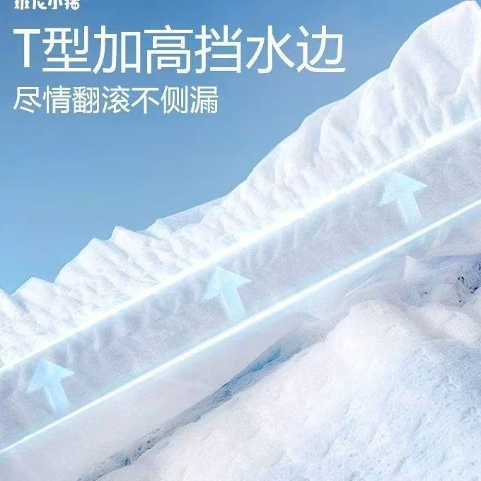 【小雪推荐试用装】纸尿裤拉拉裤一次性超薄透气尿不湿
