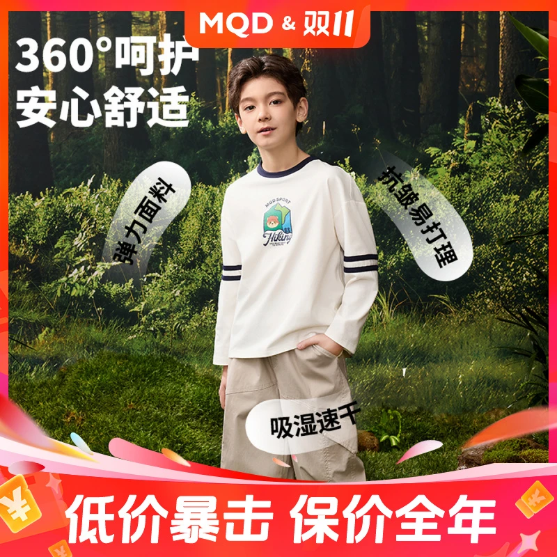 MQD童装25春秋新品可爱超萌儿童衣服潮酷痞帅童装日韩童装秋装