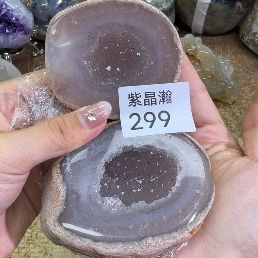 未镶嵌玛瑙/玉髓珠宝奇石