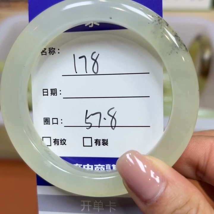 未镶嵌岫玉手镯天然
