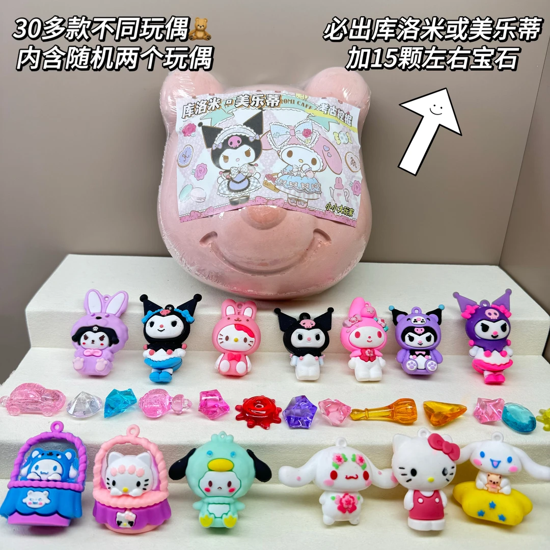 儿童考古挖掘库洛米玩偶系列挖宝石玩具男女生益智解压玩具