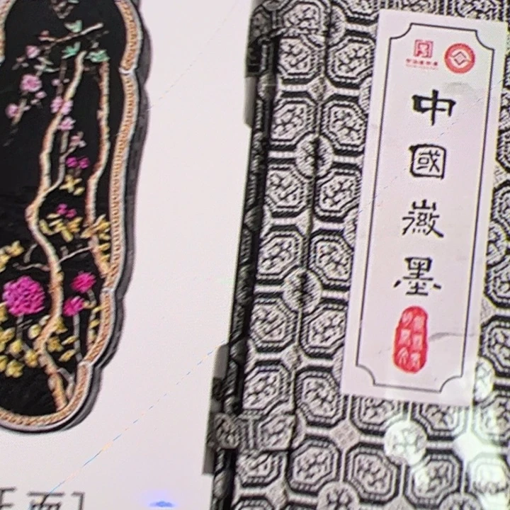 【闪购商品】藻堂二两超漆烟