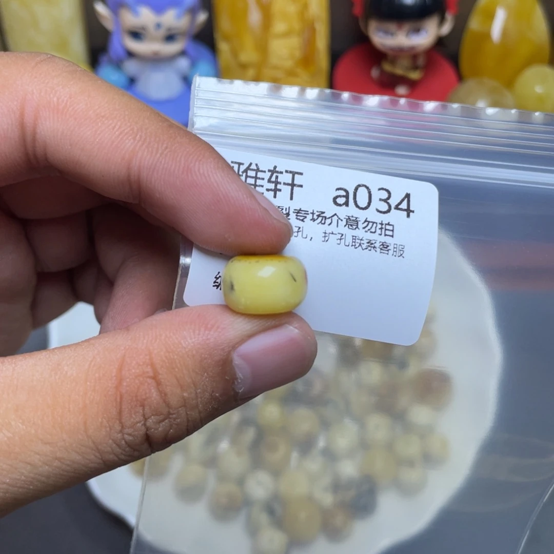 琥珀未镶嵌珠宝奇石