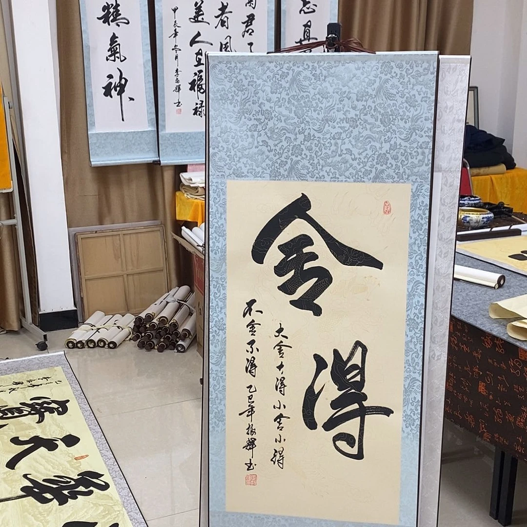 书法书法作品参加