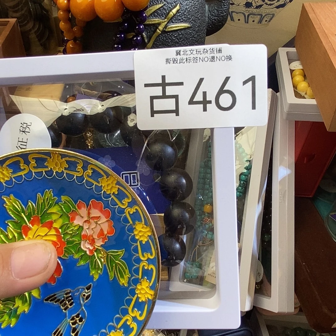 吉***人大叶紫檀（黑酸枝木类）时尚饰品461