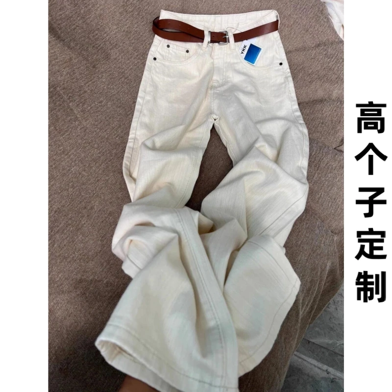 180高个子加长版杏色牛仔裤女高腰显瘦直筒宽松175超长阔腿拖地裤