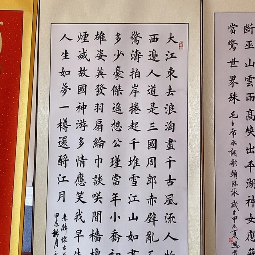 【闪购商品】书法：：：：：：：：：：：：：：：