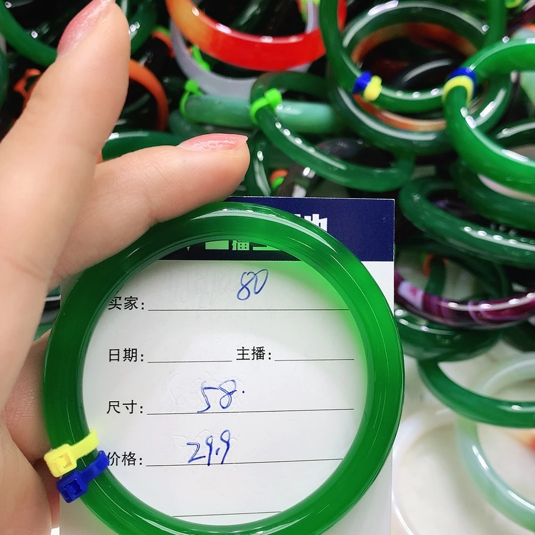 玛瑙/玉髓未镶嵌手镯80