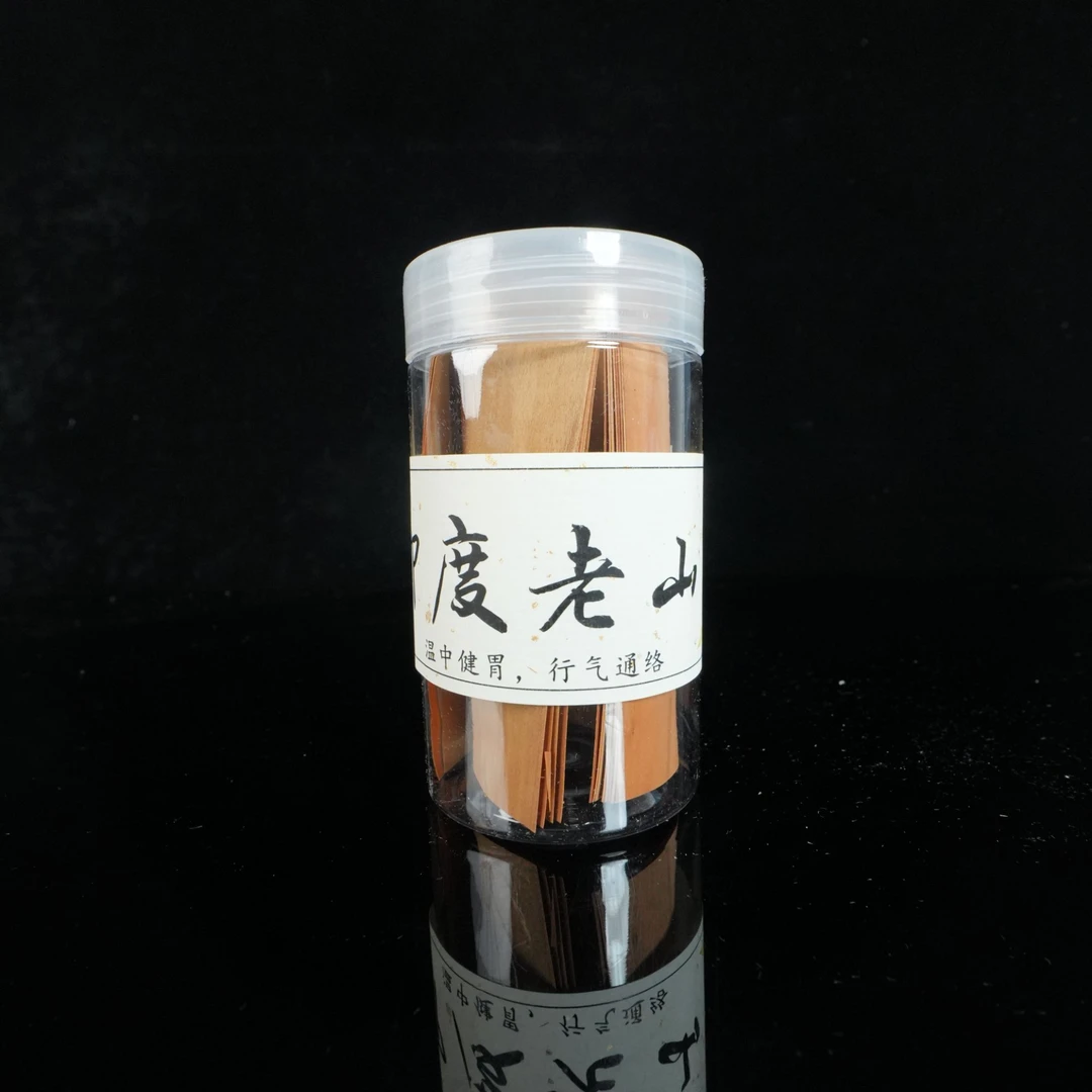 B7758 90年代台湾回流玉化老料正区老山老山檀香箔纸 / /