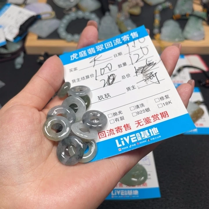 天***来颈饰未镶嵌翡翠天然A货缅甸翡翠