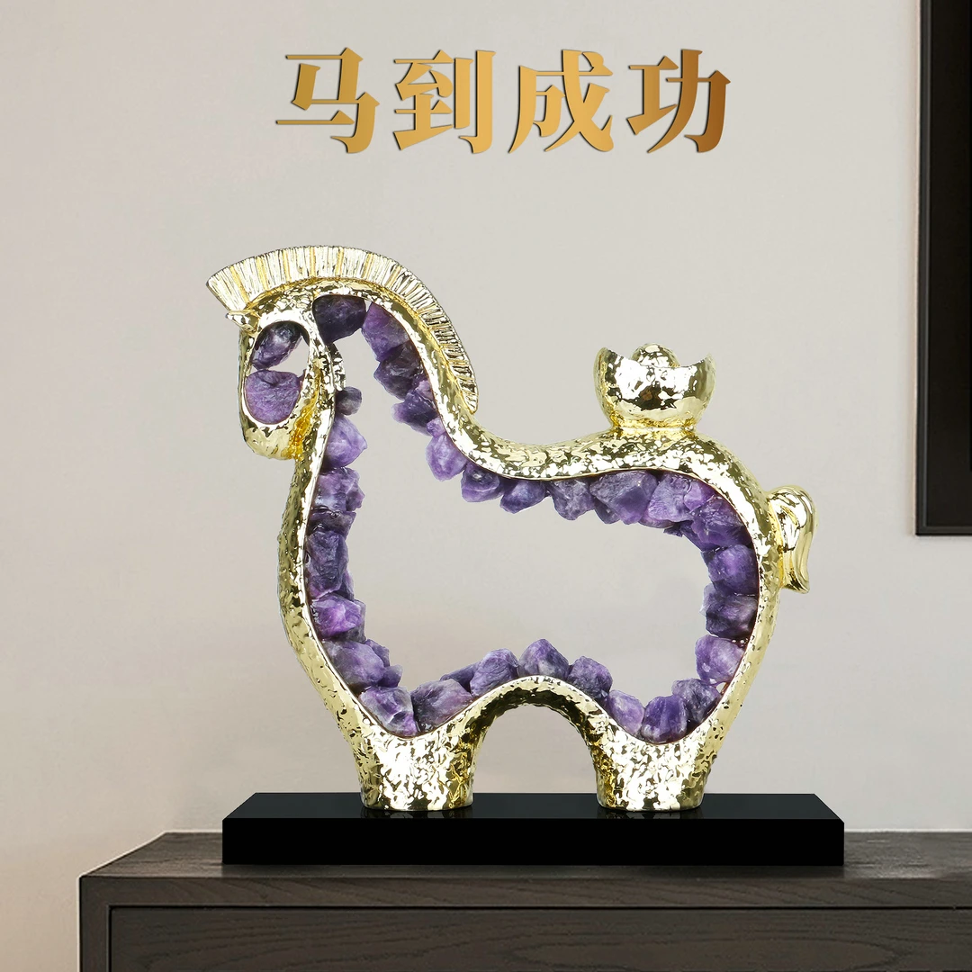 紫水晶唐马摆件马到成功轻奢风格客厅酒柜电视柜装饰乔迁开业礼物