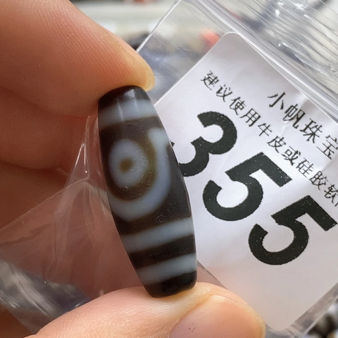 玛瑙/玉髓未镶嵌裸珠355