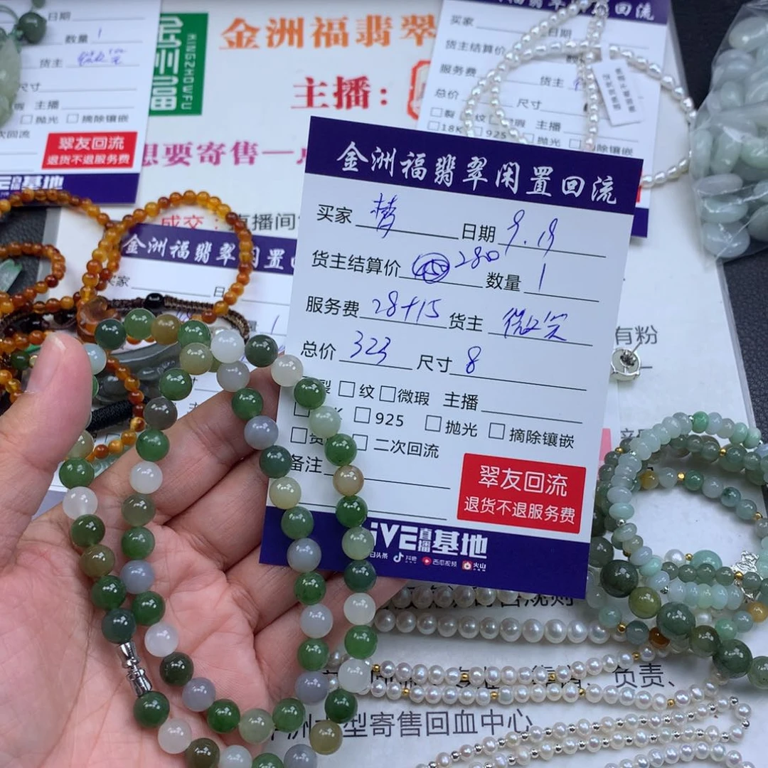 【闪购商品】颈饰未镶嵌和田玉梦*