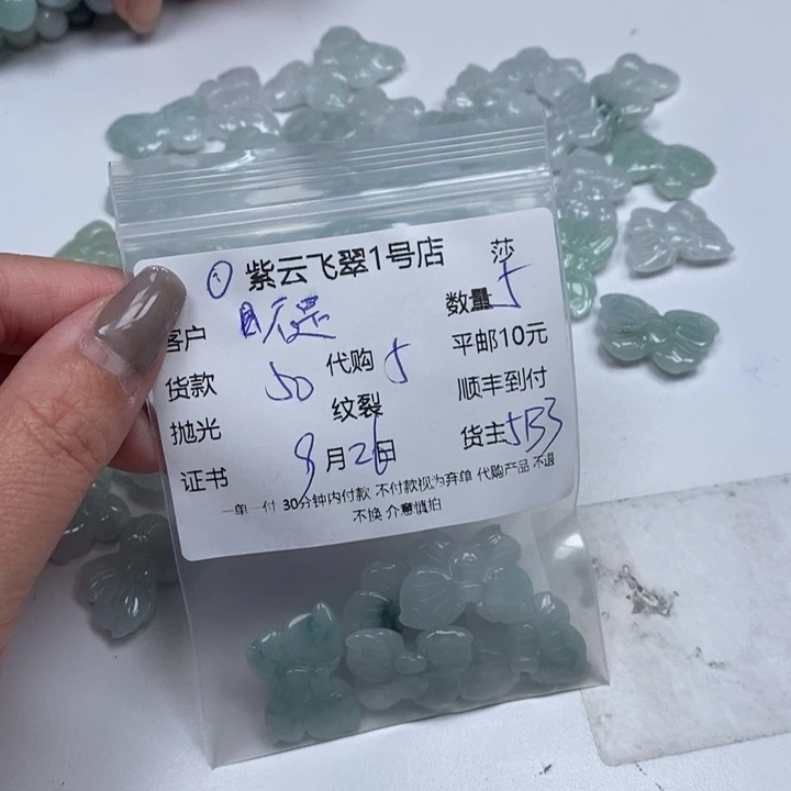 不***棠翡翠未镶嵌颈饰天然翡翠