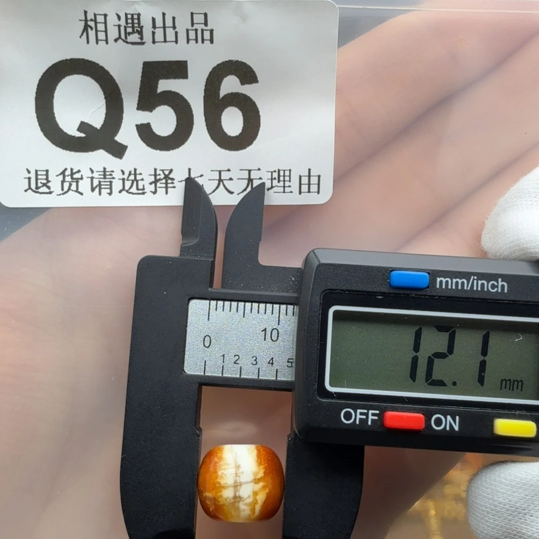 未镶嵌琥珀裸石琥珀蜜蜡