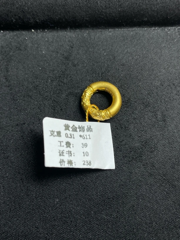 B01031乾坤平安扣足金999【主图有克重】