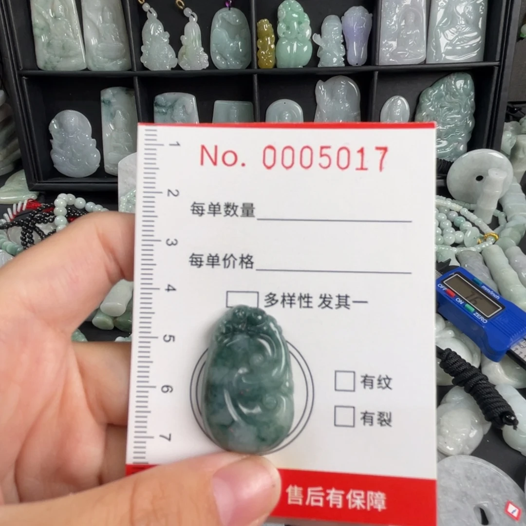 开***！翡翠未镶嵌吊坠(不含链)