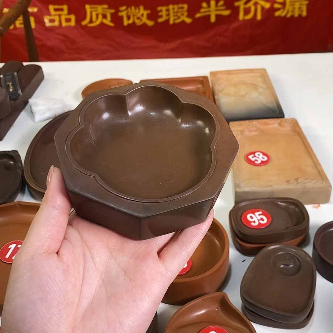 微瑕猫爪澄泥砚台