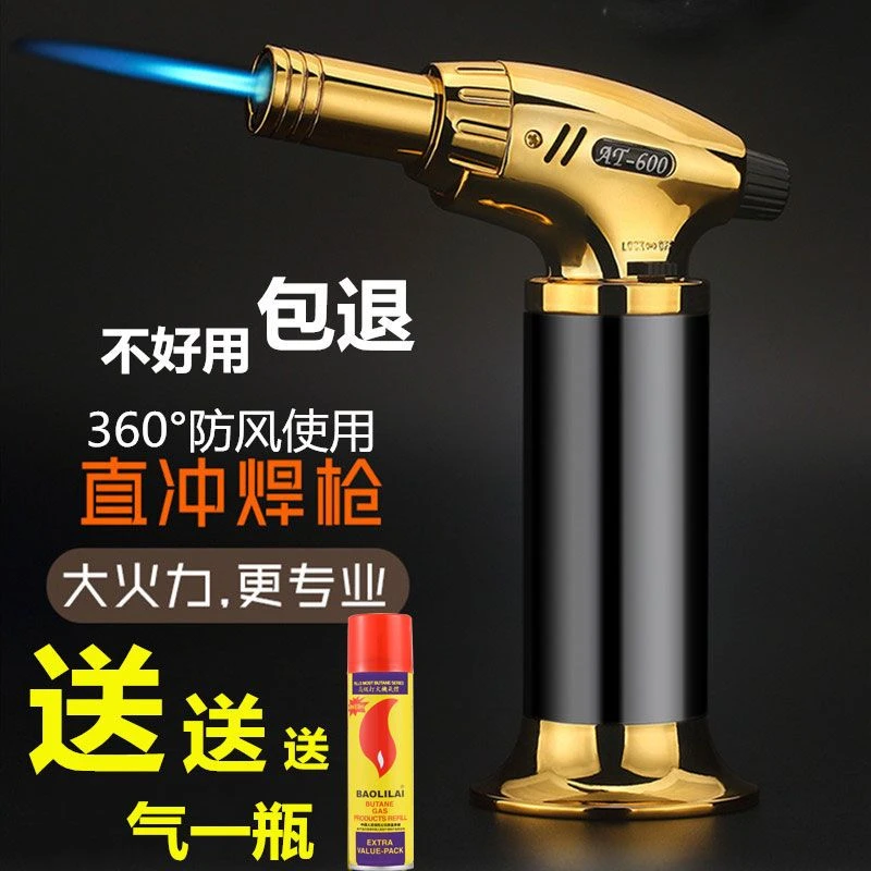 防风打火机充气点火器雪茄点香点艾灸点艾条专用直冲气体焊枪喷枪