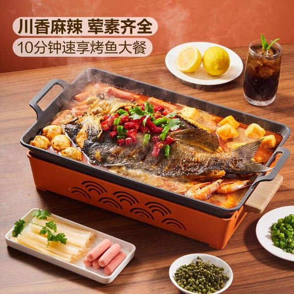 香辣烤鱼x1PC