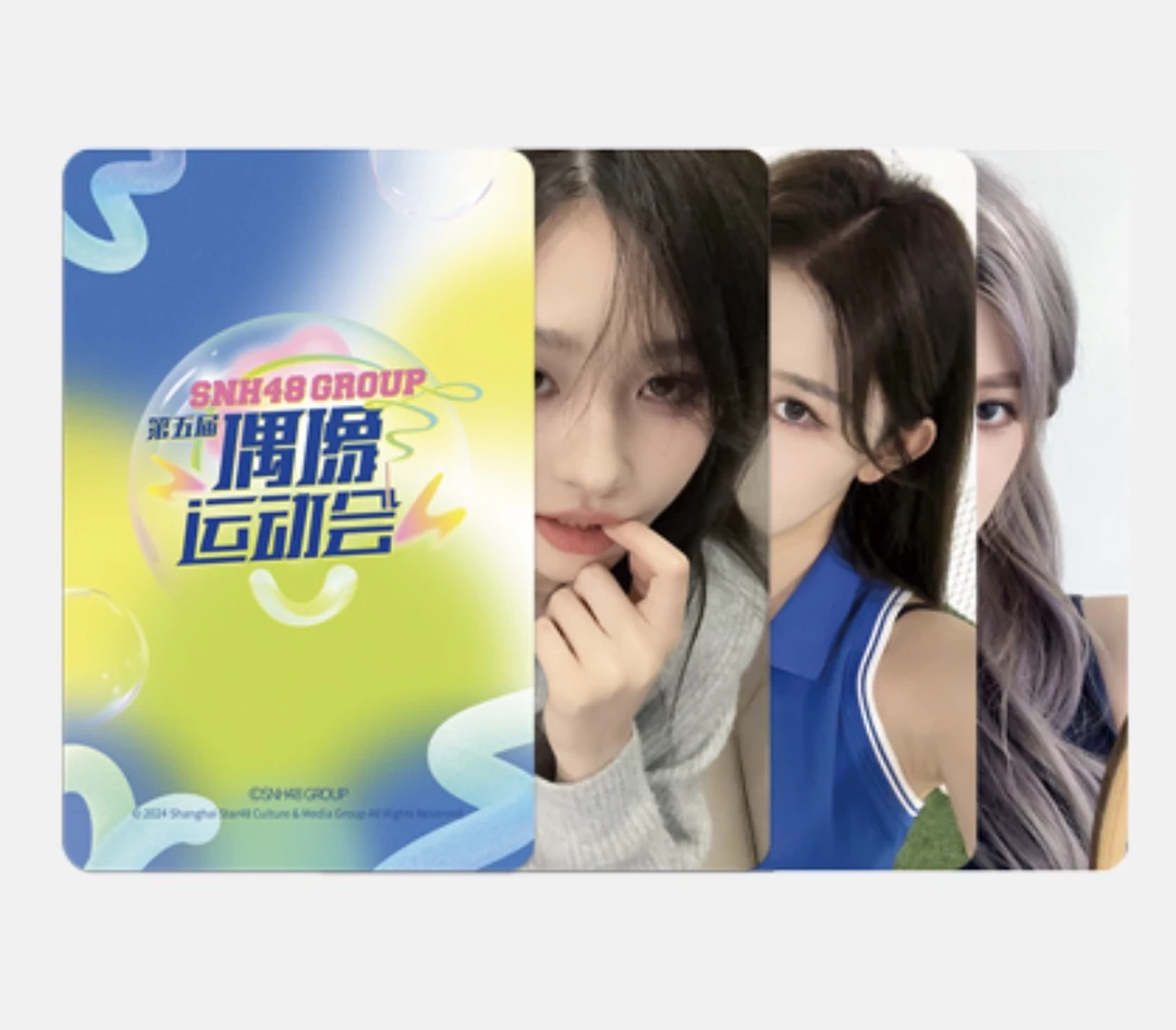 SNH48 运动会主题小卡 王奕周诗雨郑丹妮等