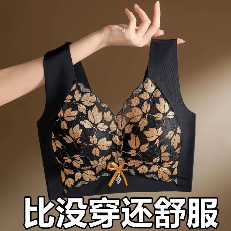 【欧若风】蕾丝无痕美背舒适聚拢无钢圈冰丝吊带背心