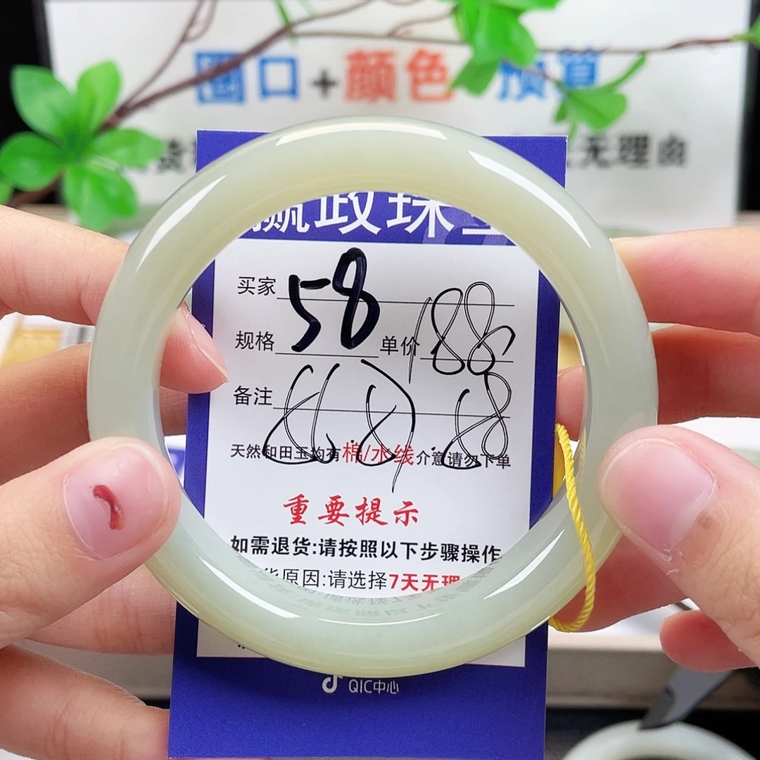 未镶嵌手镯和田玉