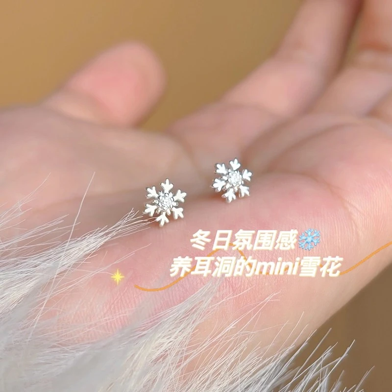 足银耳饰 999银针雪花耳钉女精致2025新款爆款高级养耳洞银饰耳环