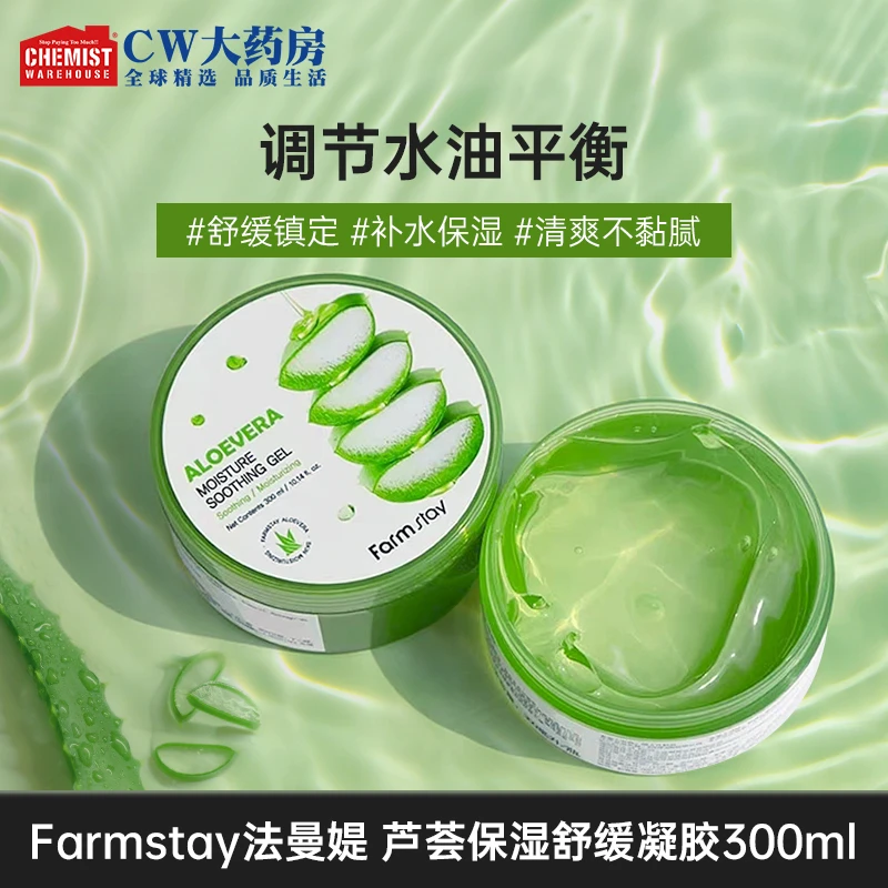 Farmstay法曼媞芦荟胶保湿舒缓凝胶300ml清爽补水平衡修复旗舰