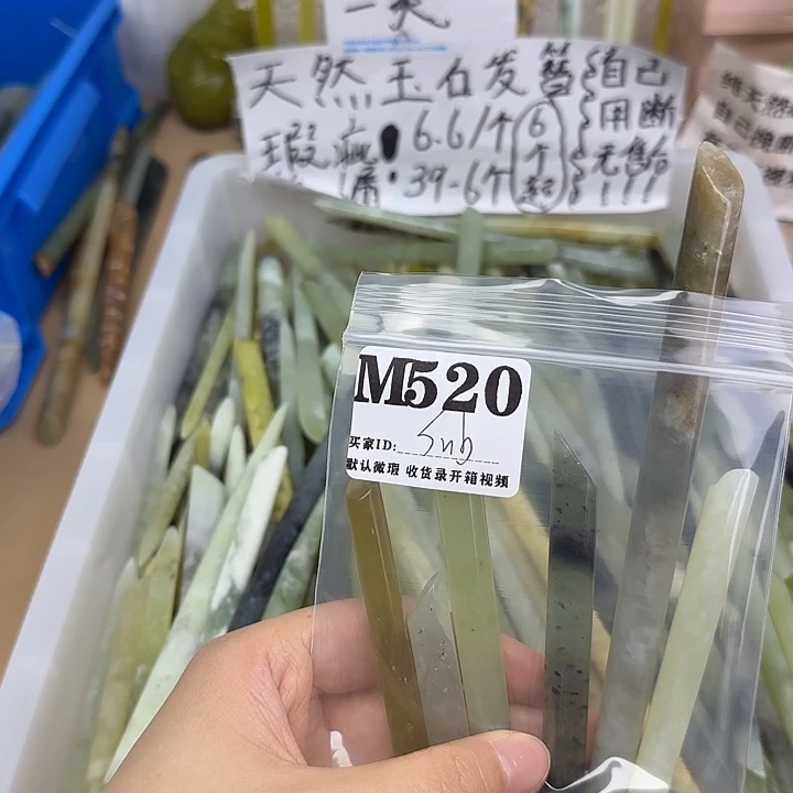 蛇纹石玉合金发饰s***y